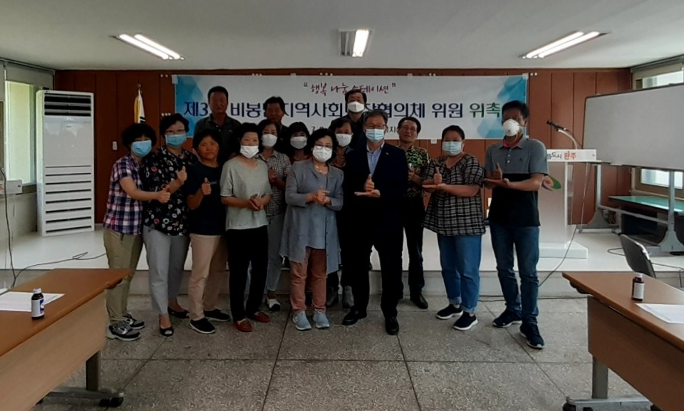 비봉면지사협위촉2020.7.9.jpg