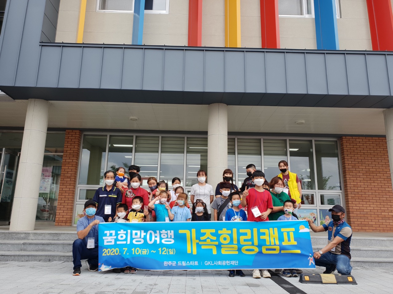 가족힐링캠프1.jpg