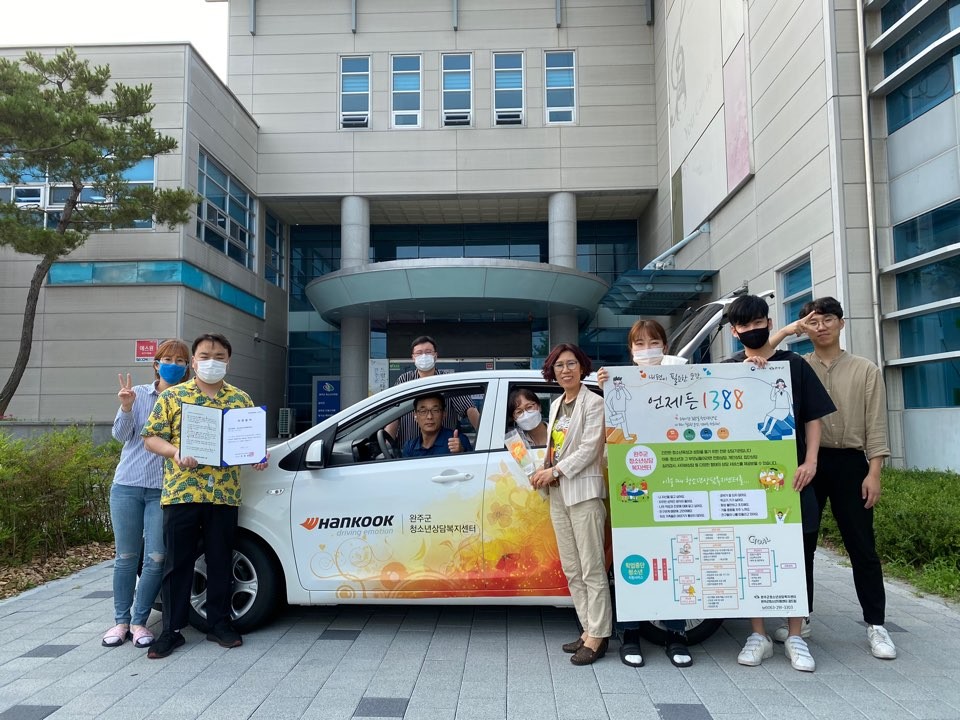 한국타이어공모선정사진.jpg