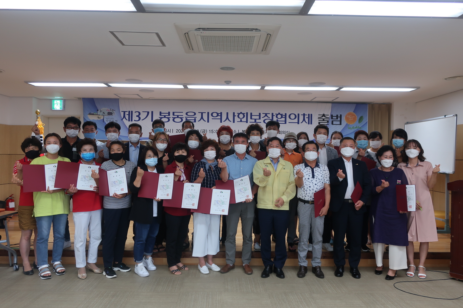 봉동읍지사협출범1.JPG
