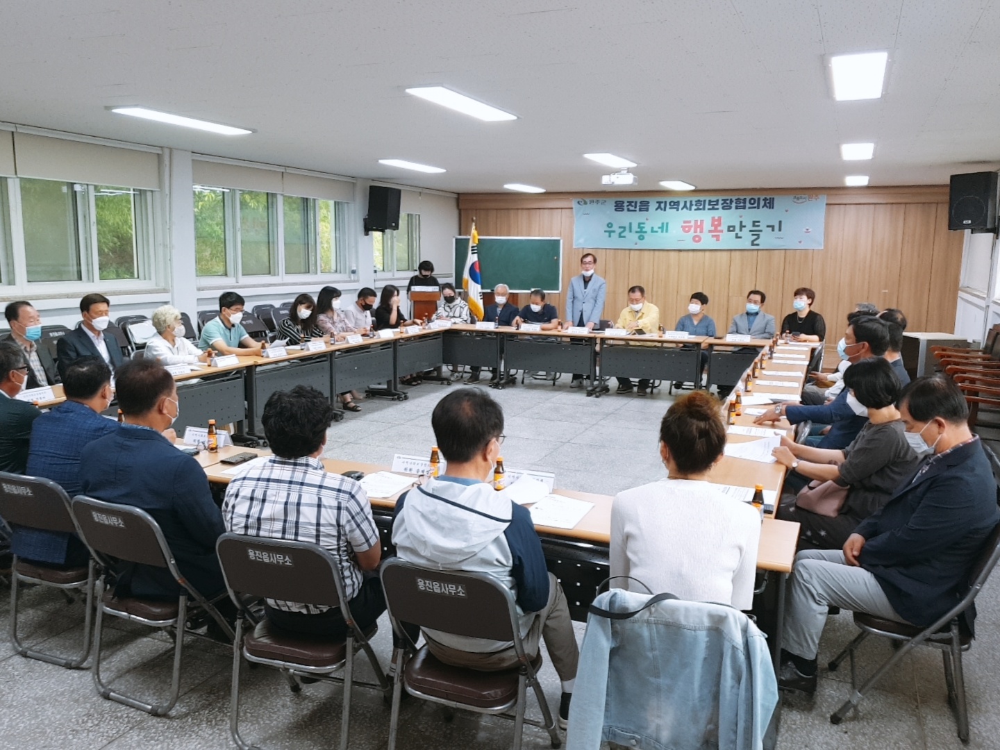 용진읍지역사회보장협의체.jpg
