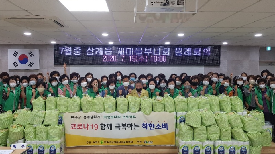 꾸러미나눔행사.jpg