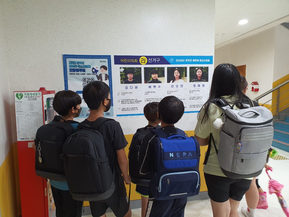 모바일투표홍보(화산초).jpg
