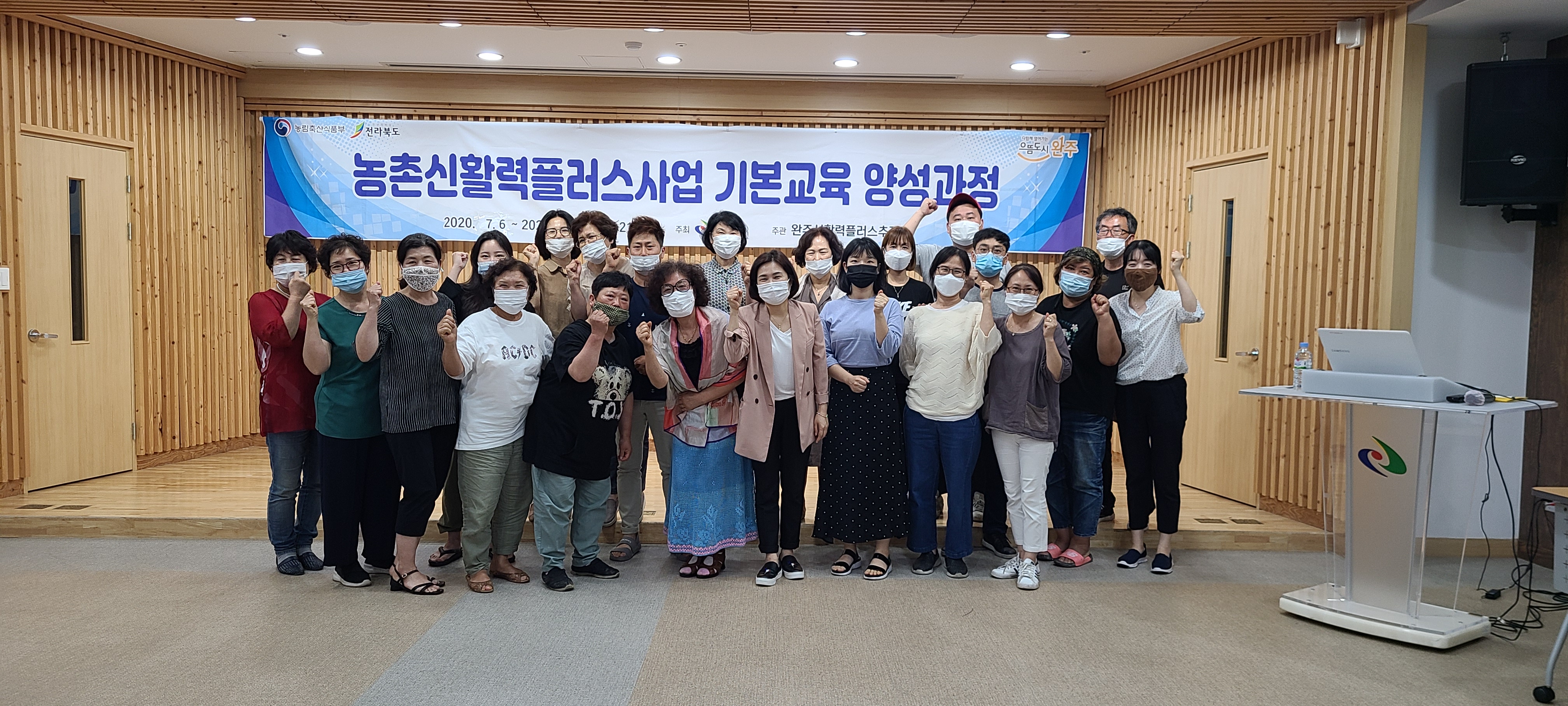 w푸드수료식사진.jpg