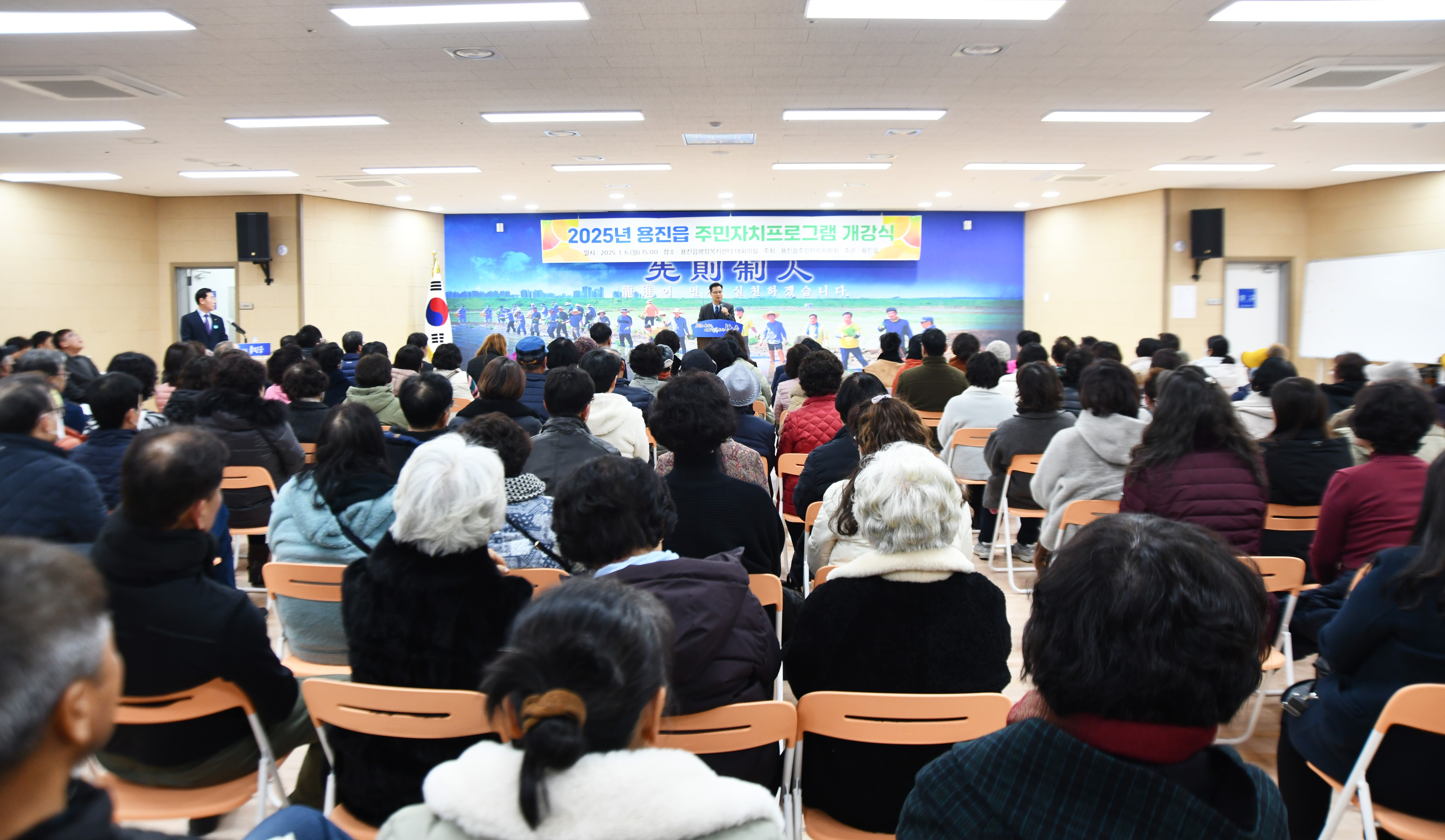 용진읍_주민자치프로그램개강 (2).jpg