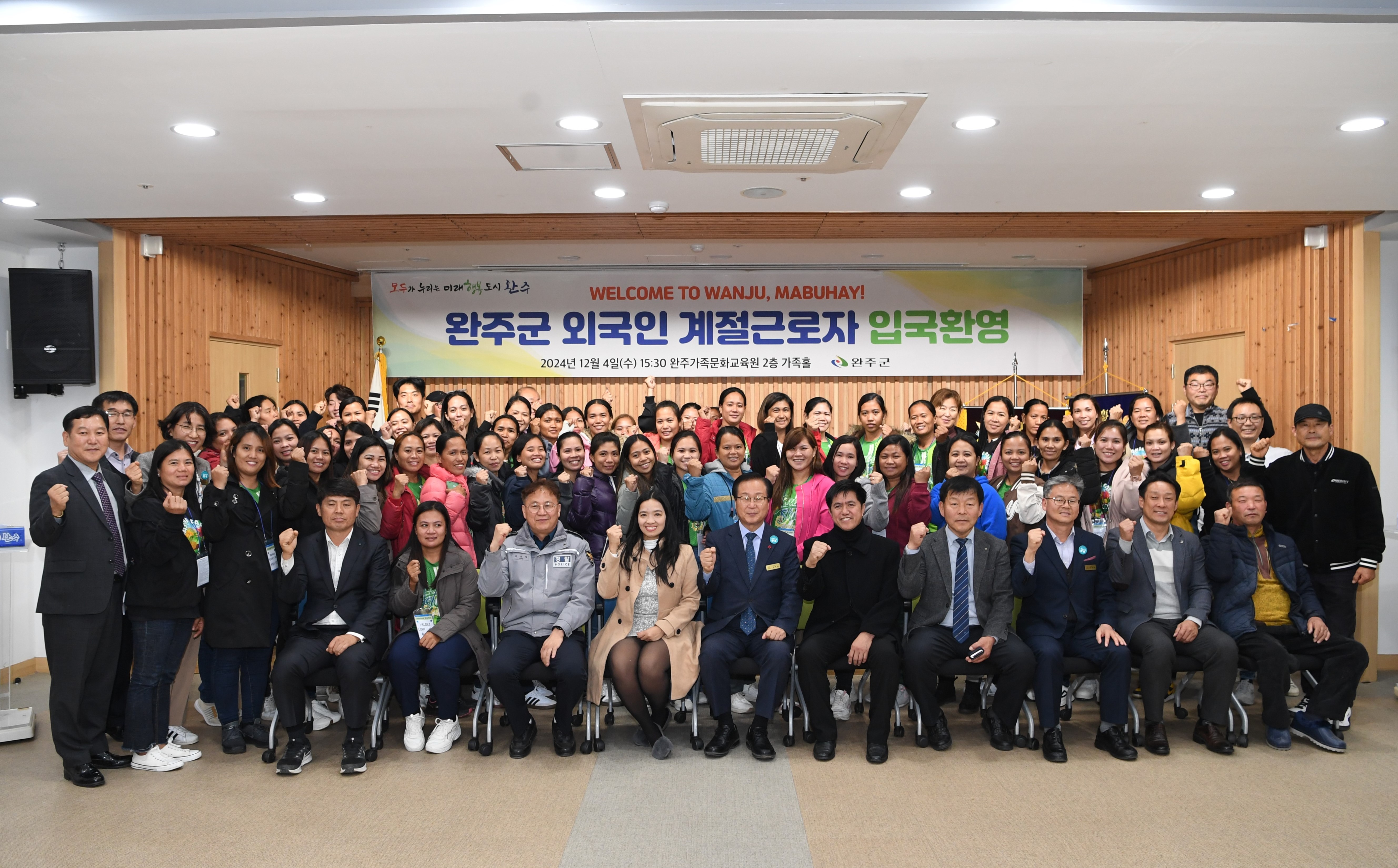 필리핀계절근로자46명입국.JPG