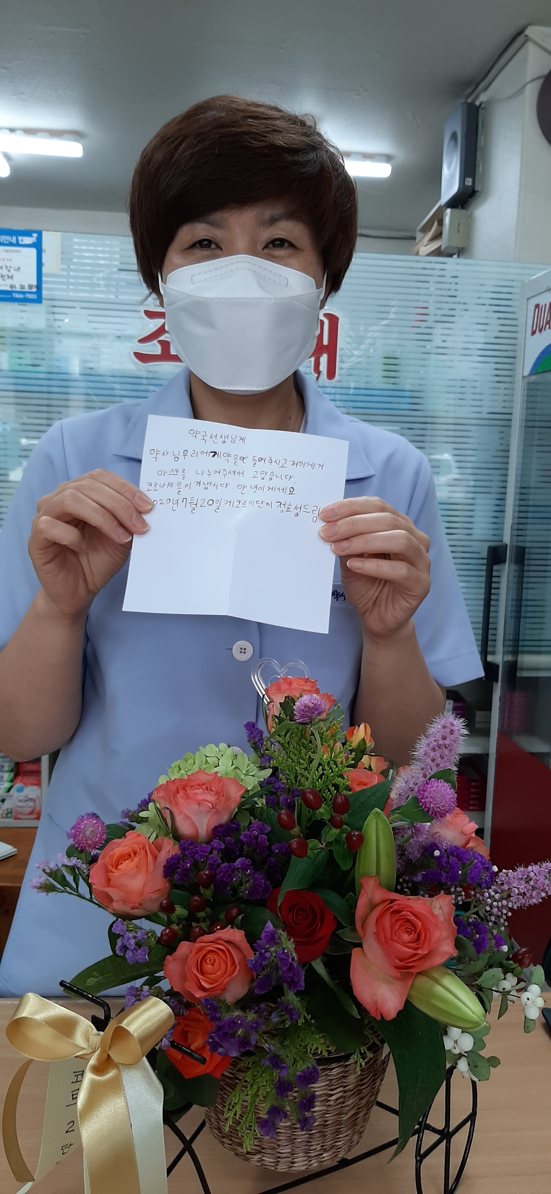 약사님덕분에2.jpg