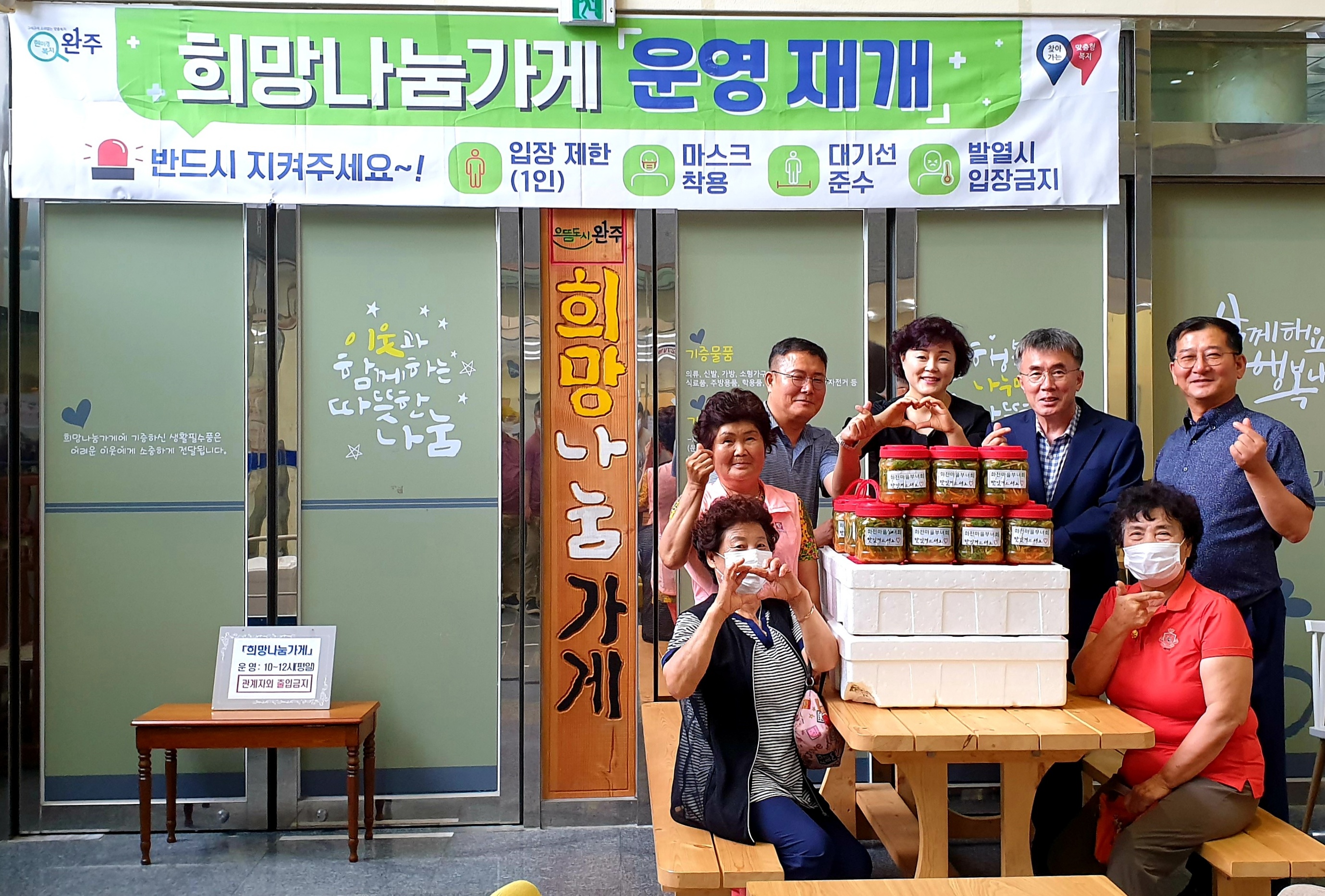 고산열무2.jpg