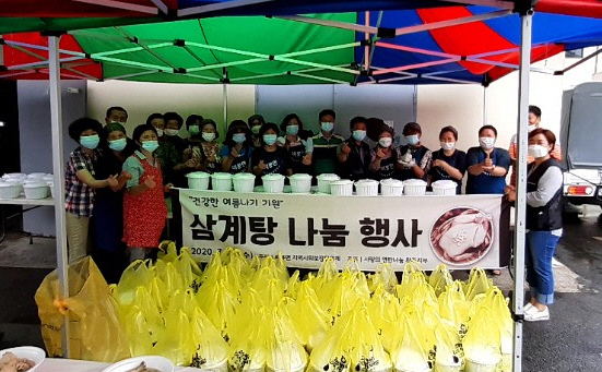 보도자료-비봉면지사협삼계탕나눔행사사진.jpg