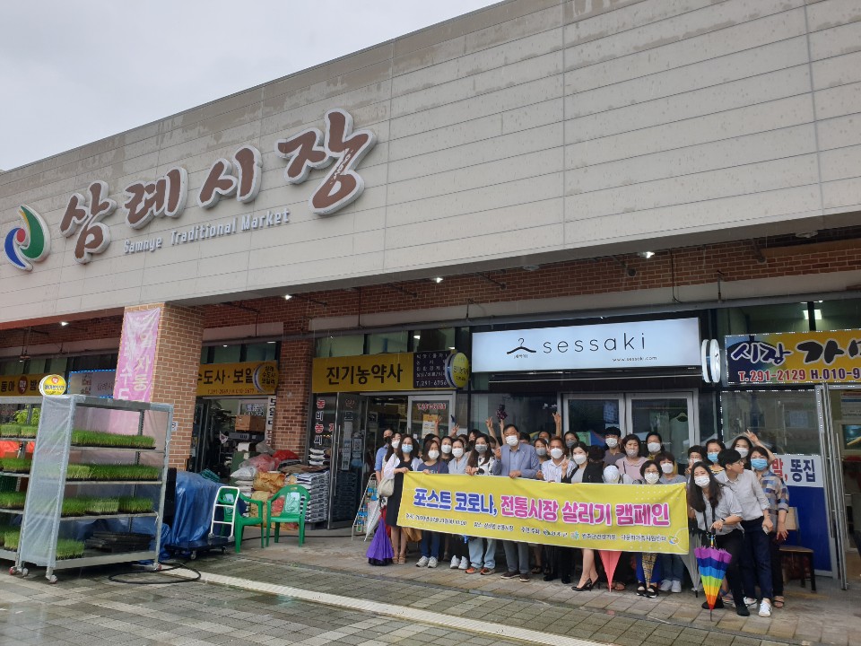 전통시장장보기.jpg