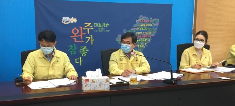 부군수영상회의.jpg