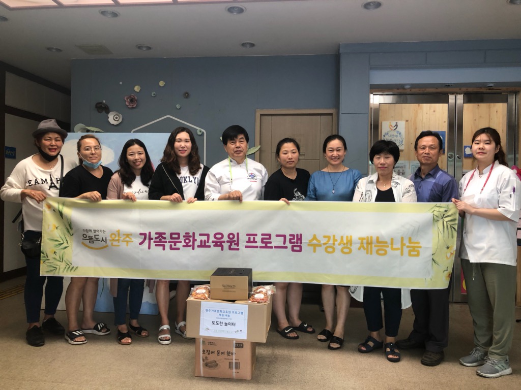 수강생재능나눔.jpg