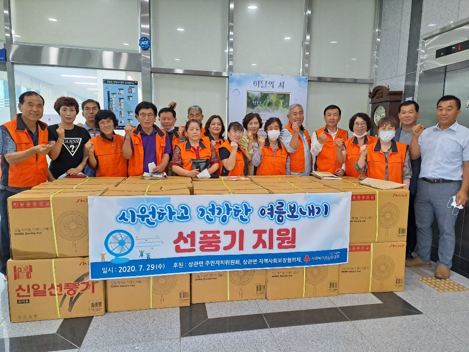 선풍기지원.jpg