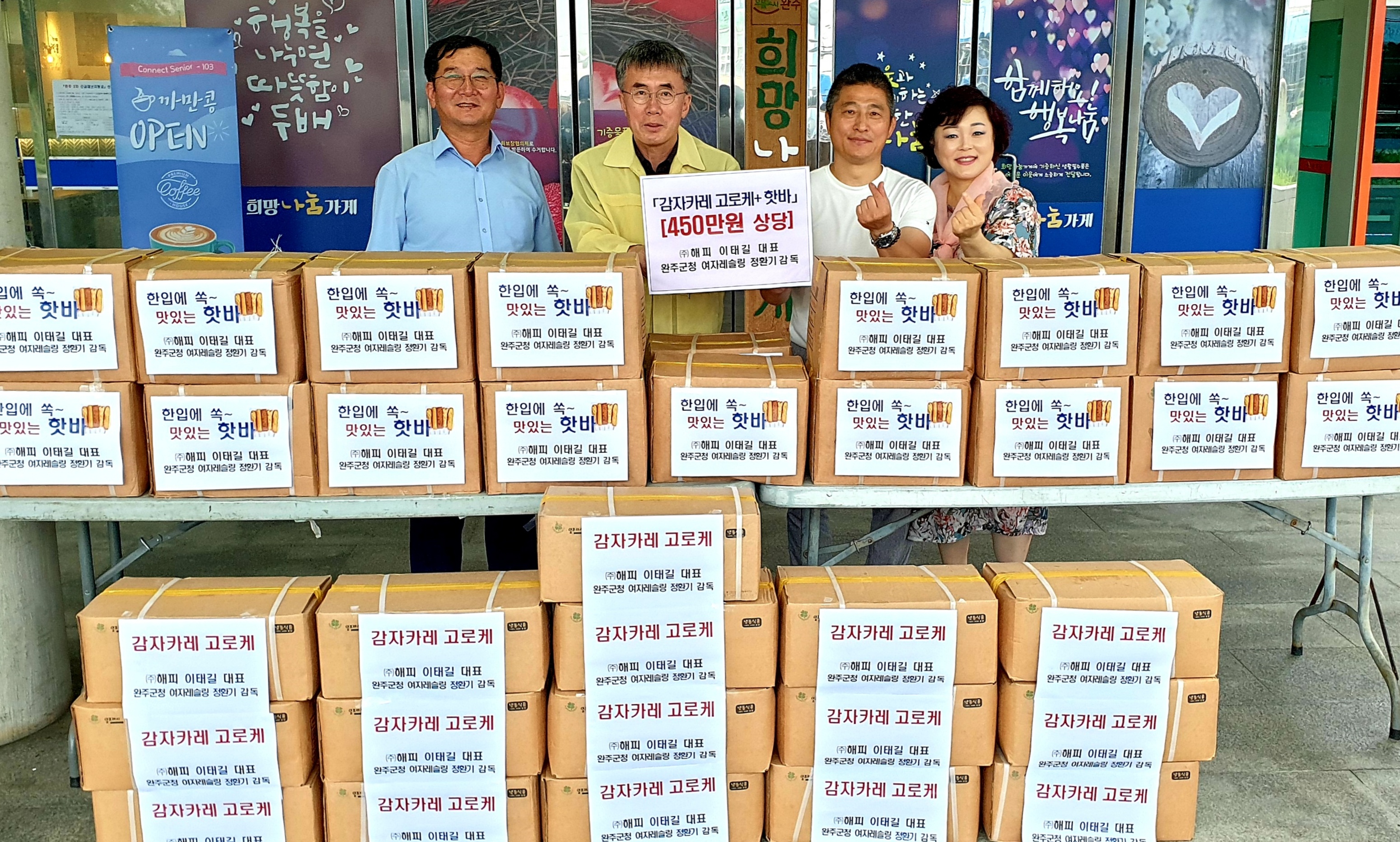 핫바.jpg