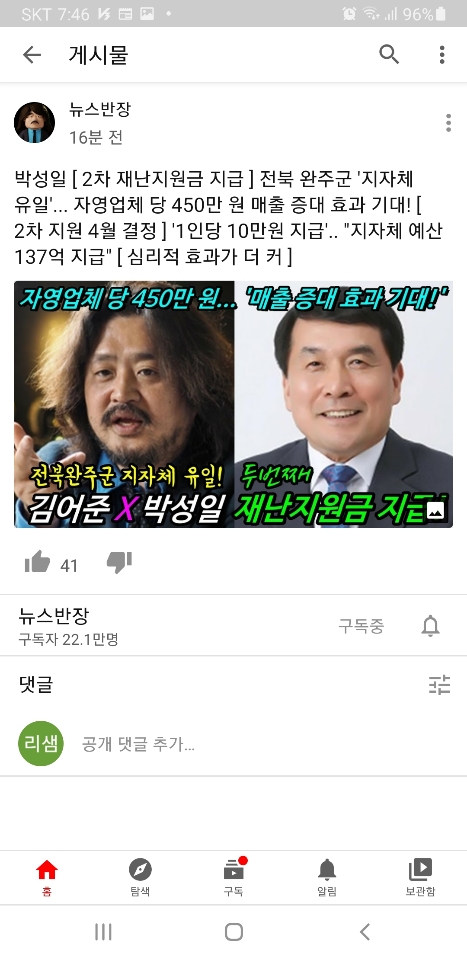 김어준인터뷰.jpg