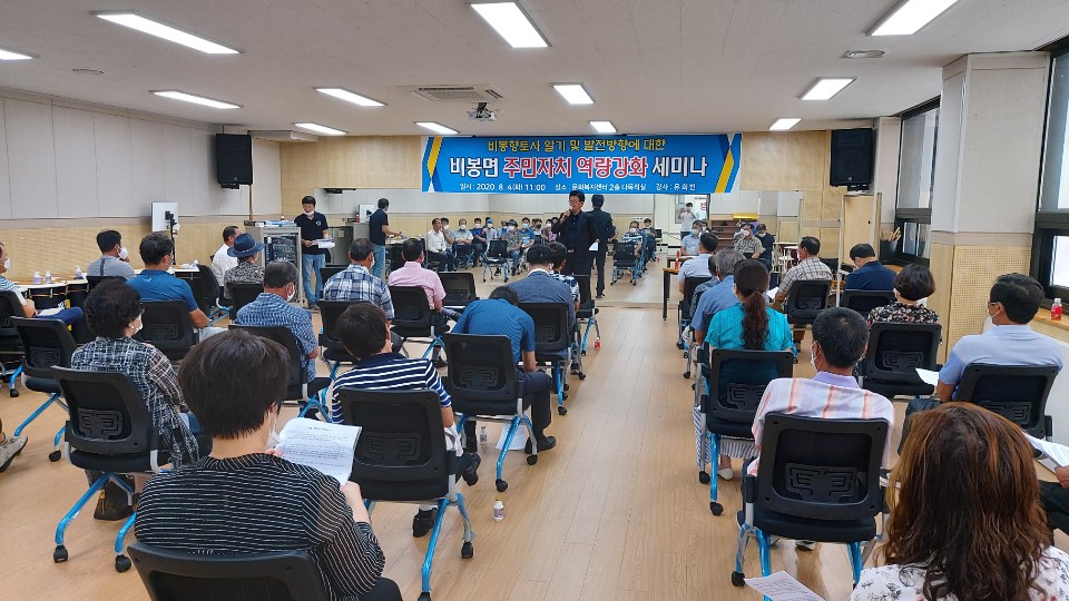 비봉면사진.jpg
