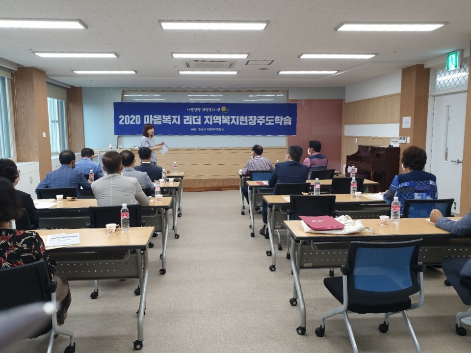 마을복지희망(1).jpg