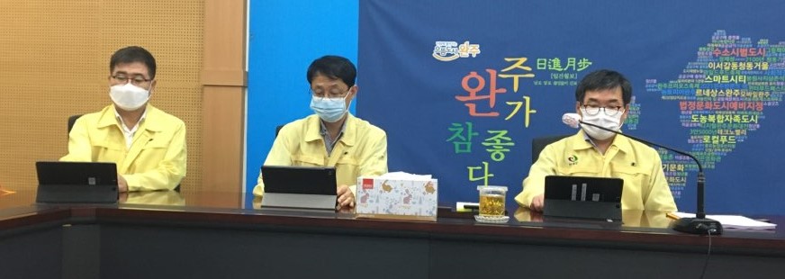 부군수영상회의.jpg