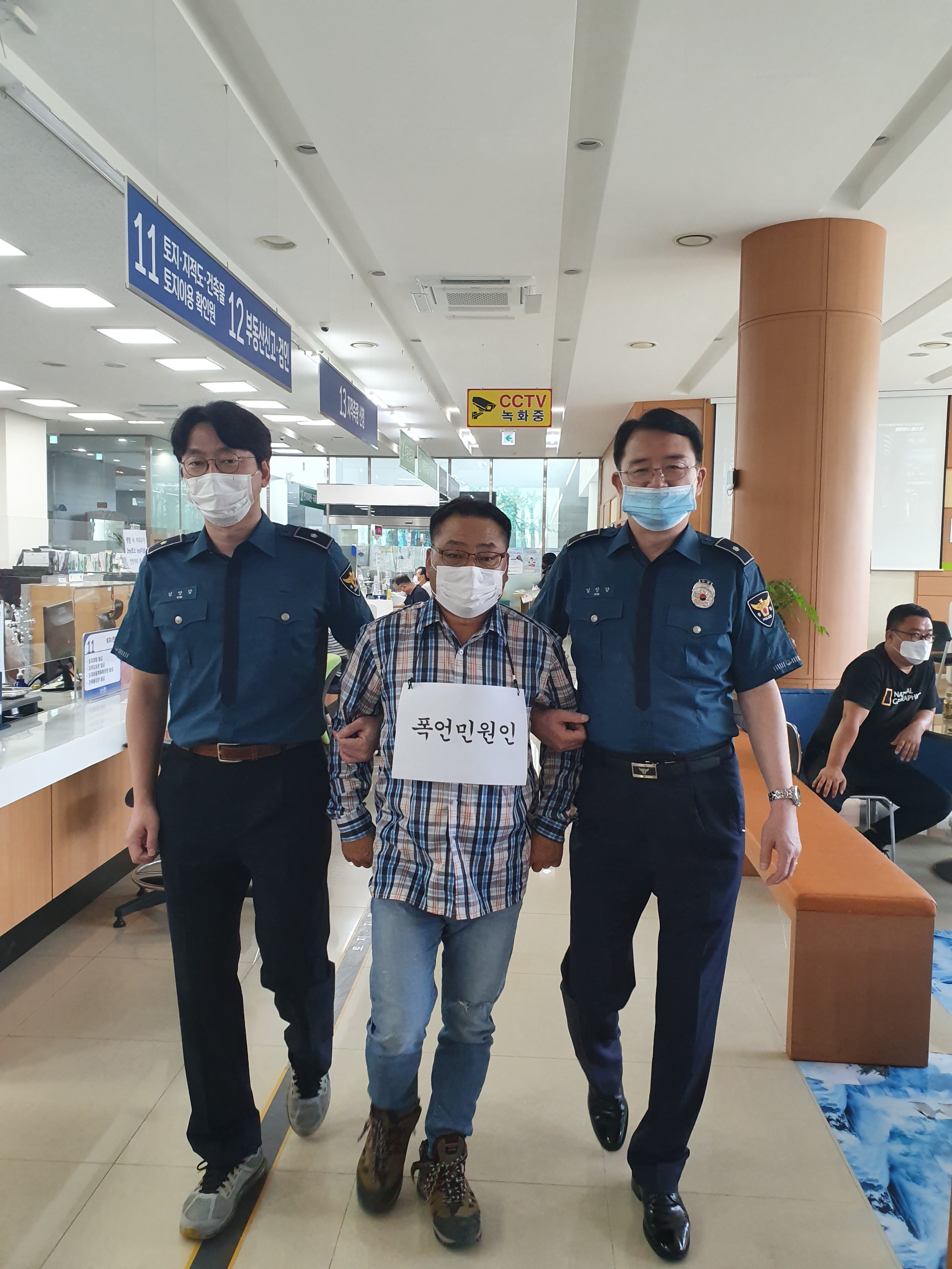 민원인모의훈련.jpg