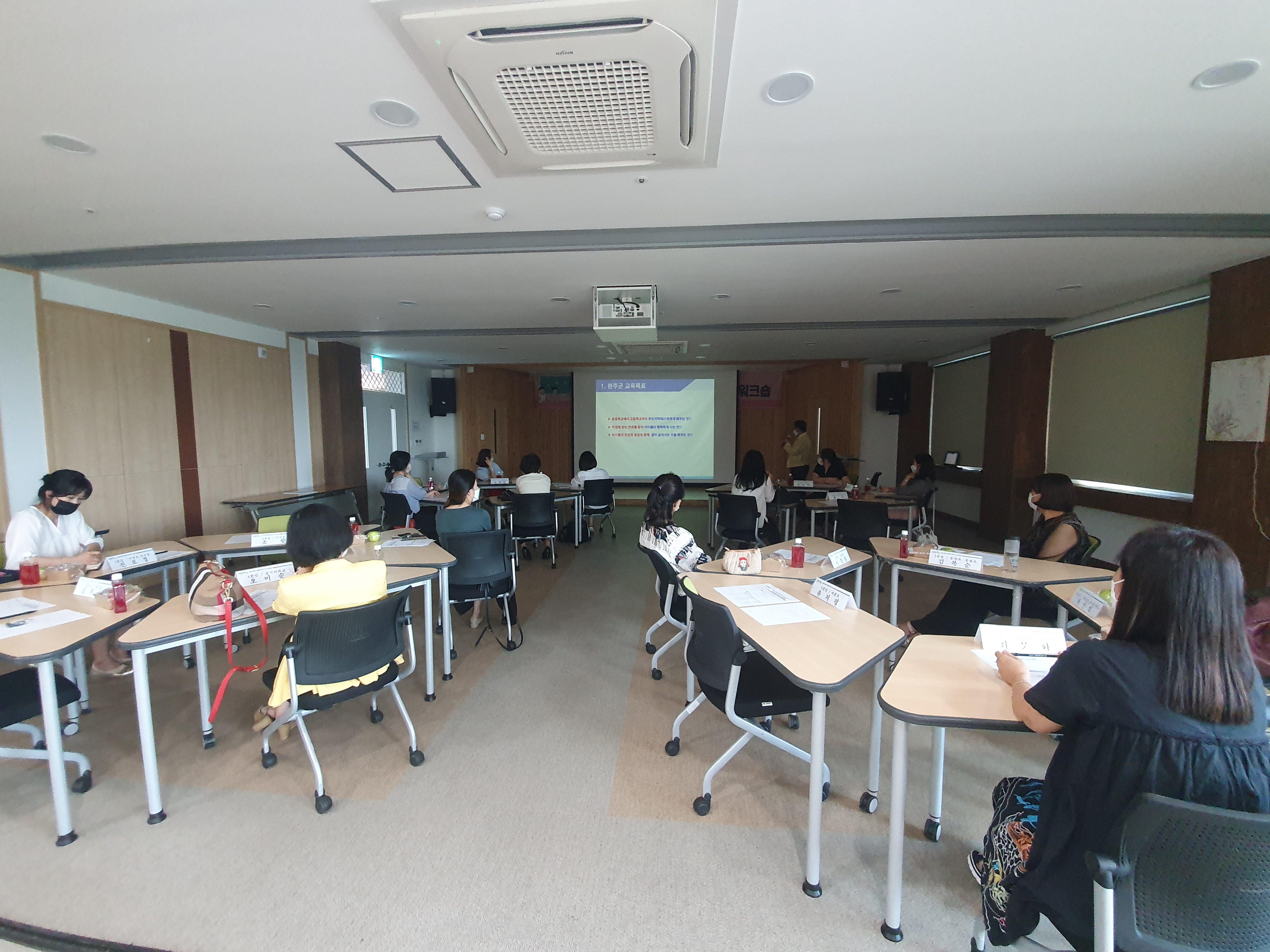 중국어강사워크숍.jpg
