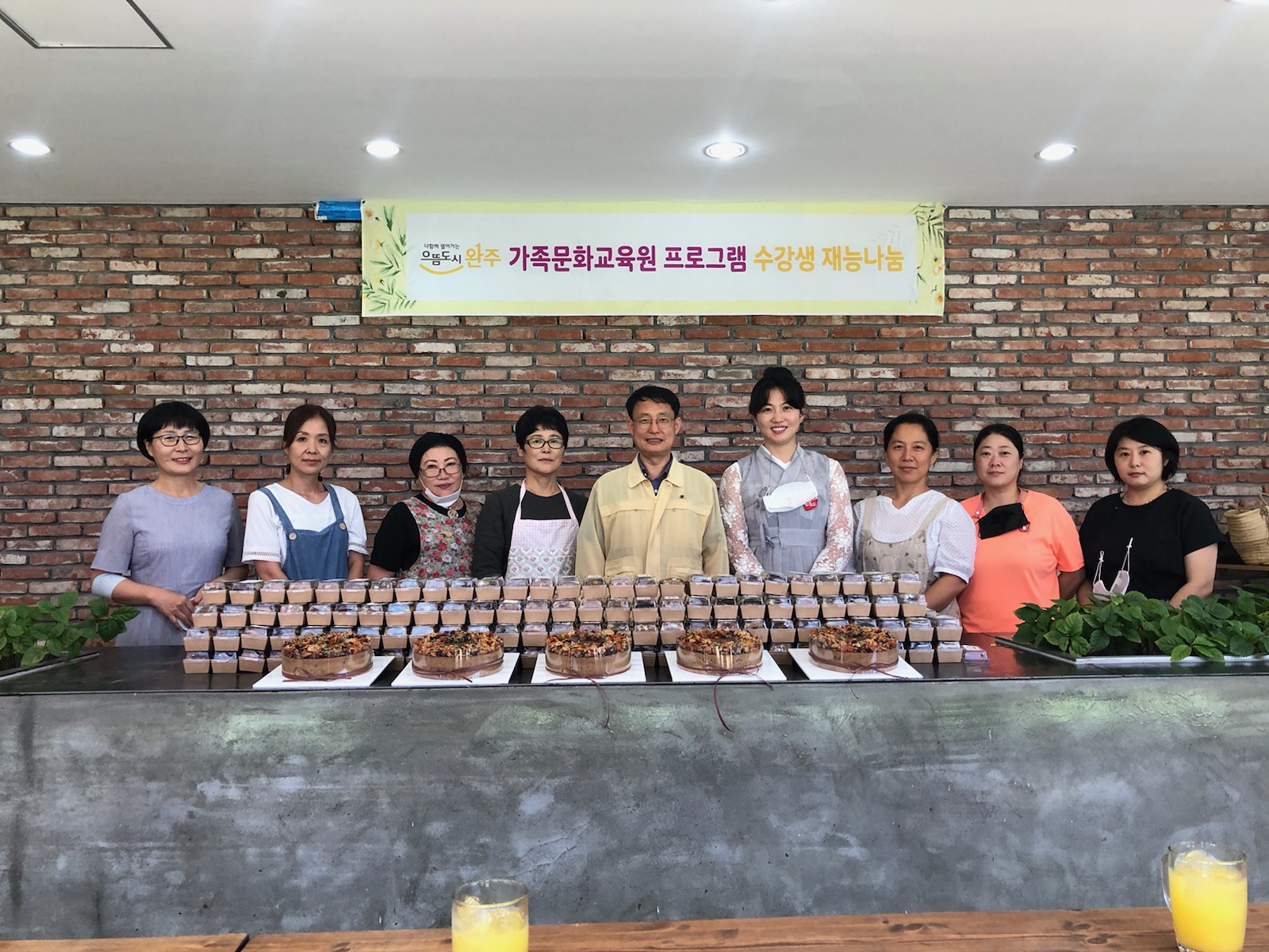 2020년가족문화교육원우리떡디저트재능나눔사진.jpg
