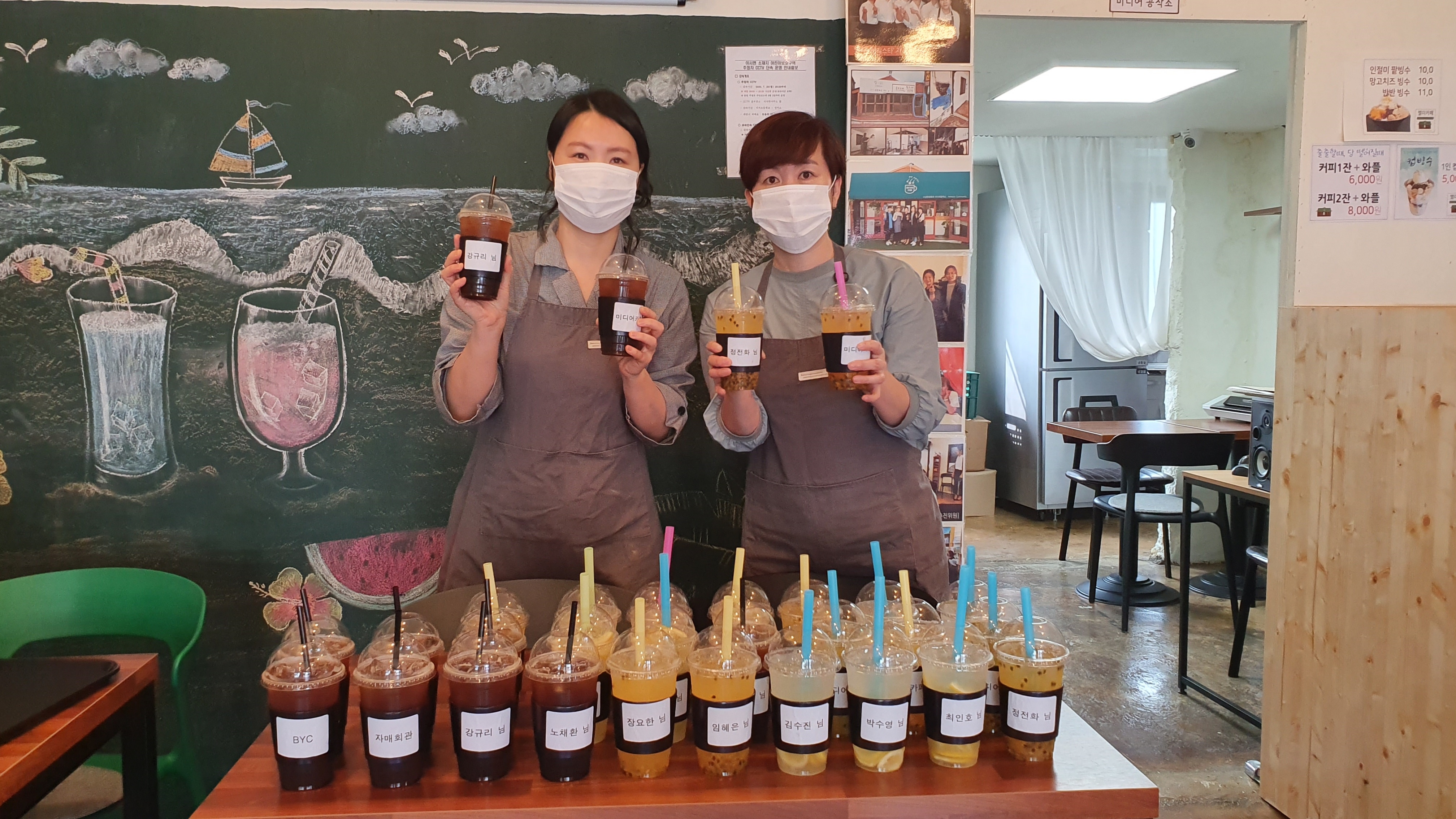 수상한공동체.jpg
