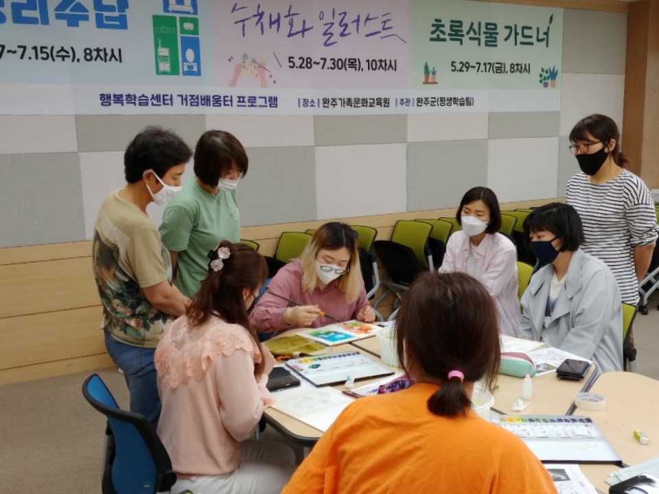 보도자료사진(하반기행복학습센터).jpg