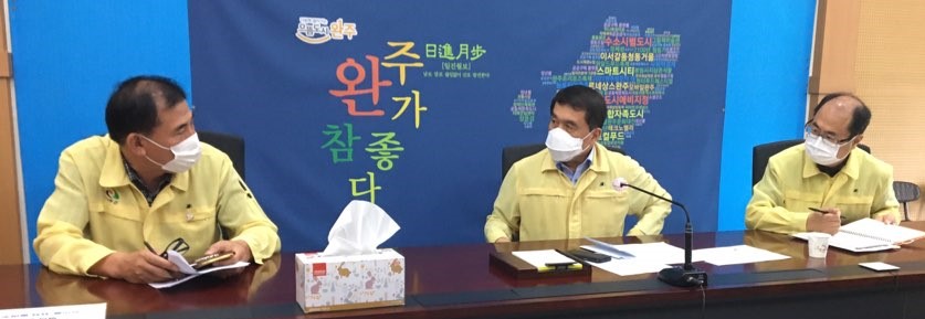 태풍대책회의.jpg