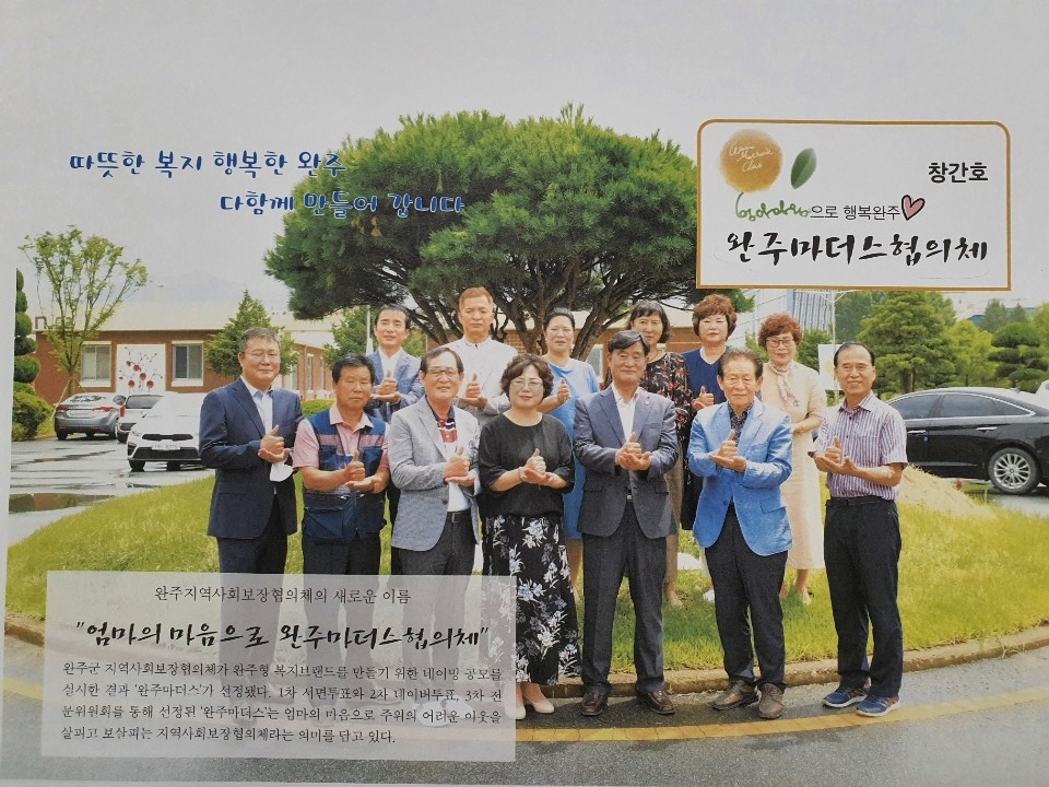 소식지표지.jpg