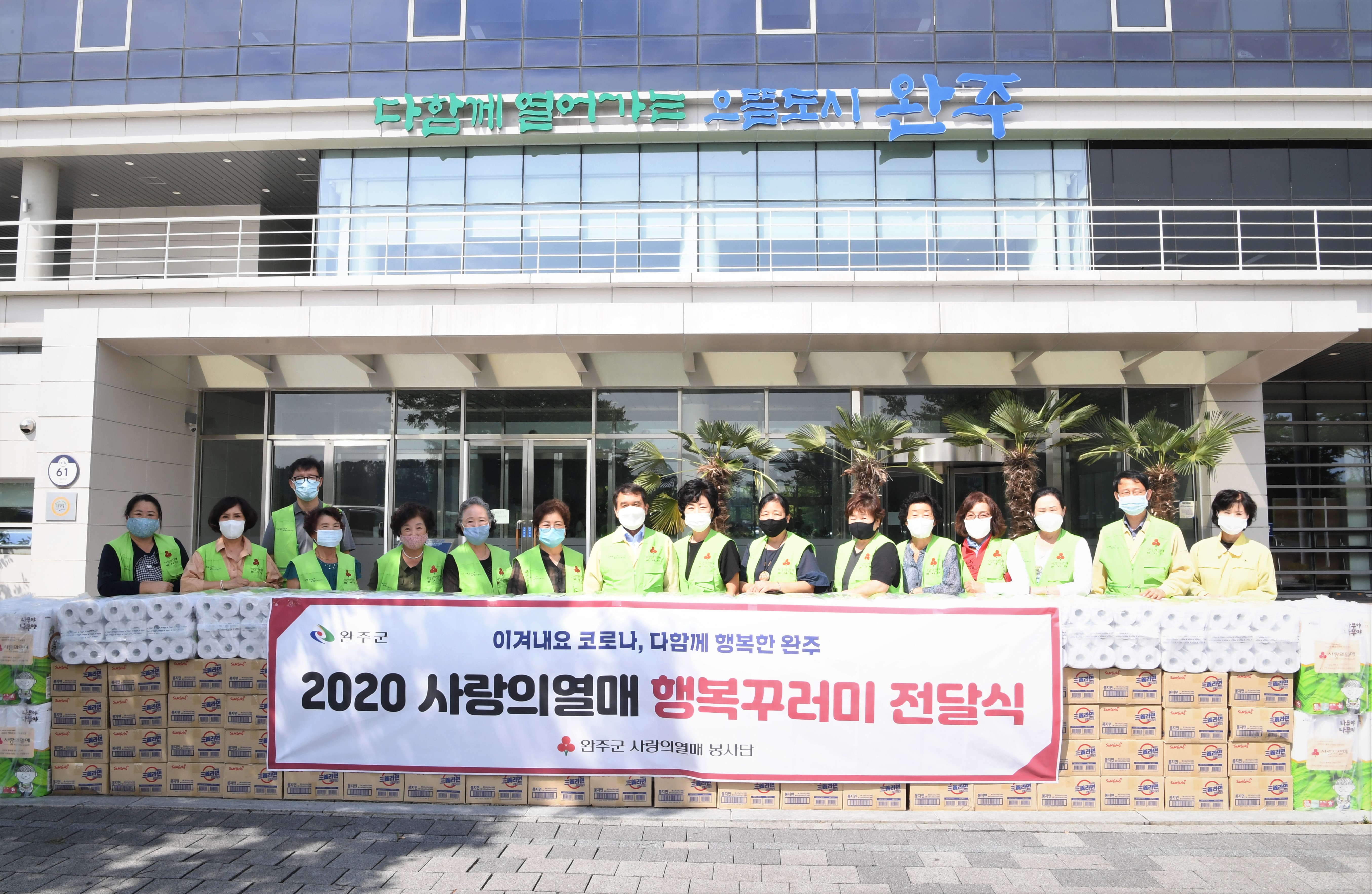 사회복지공동모금회행복꾸러미전달식.JPG