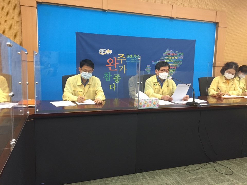 부군수코로나영상회의사진(09.16).jpg