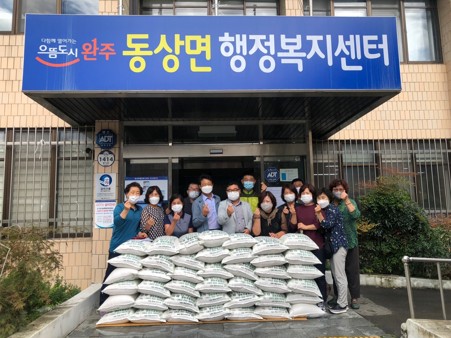 쌀기부보도자료사진.jpg