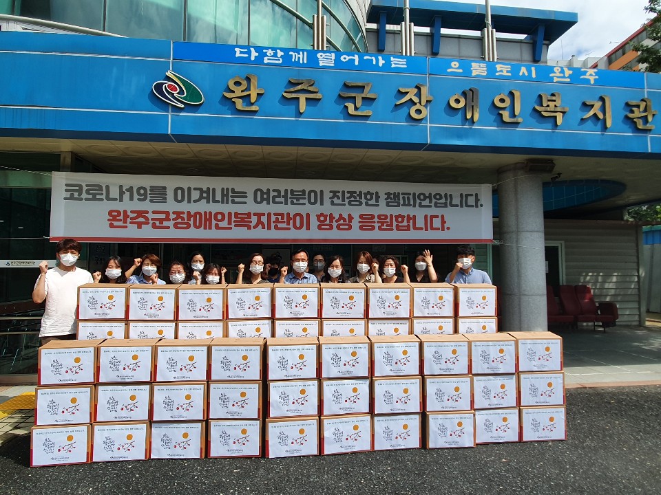장애인복지관한가위나눔행사사진.jpg