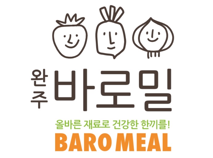 완주바로밀.jpg