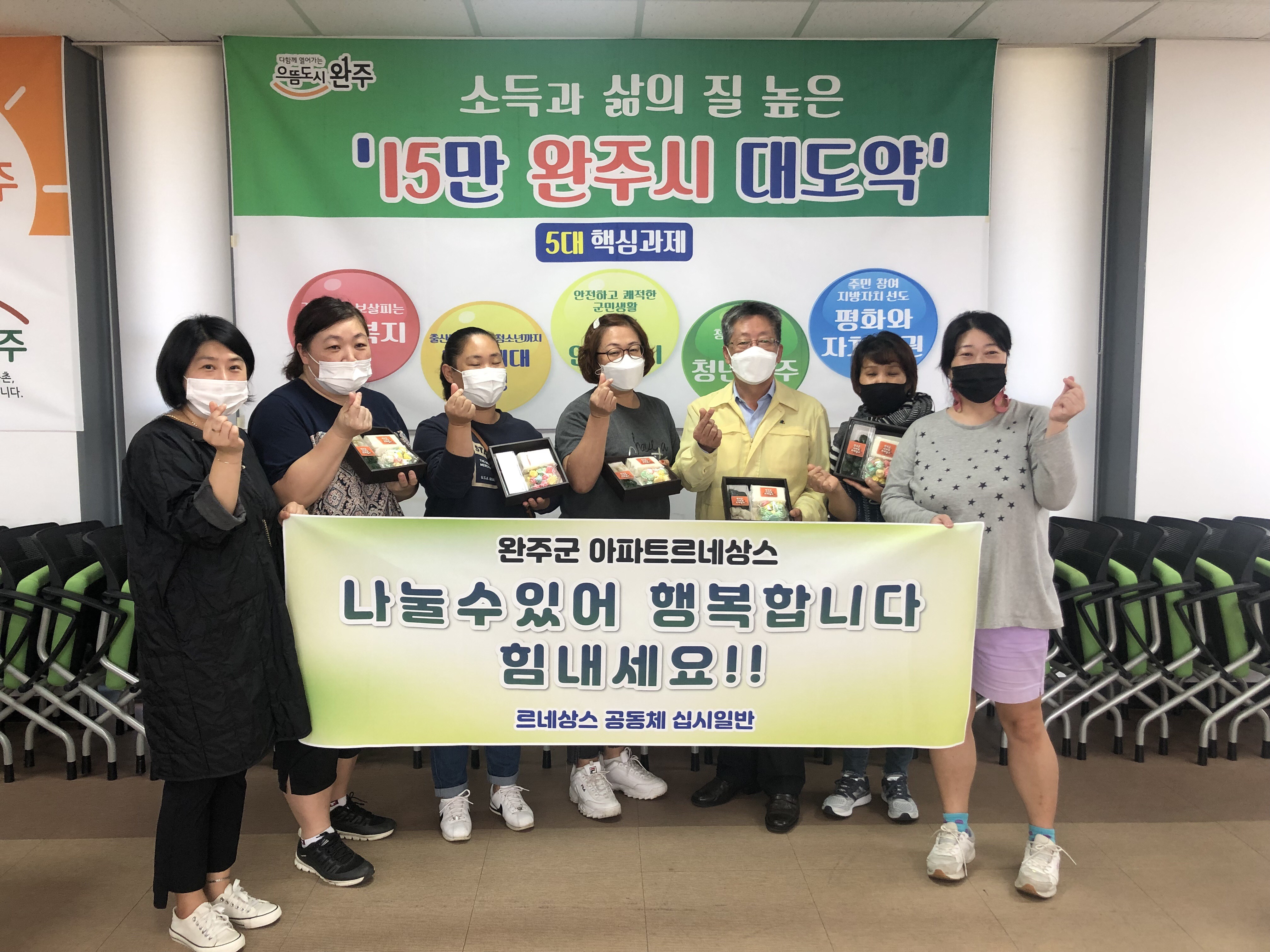 르네상스공동체십시일반.jpg