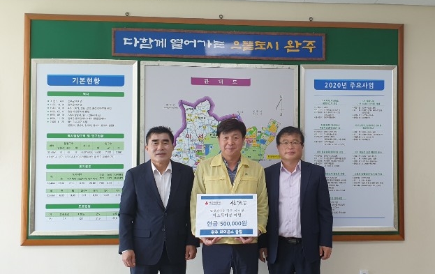 라이온스클럽기탁사진.jpg