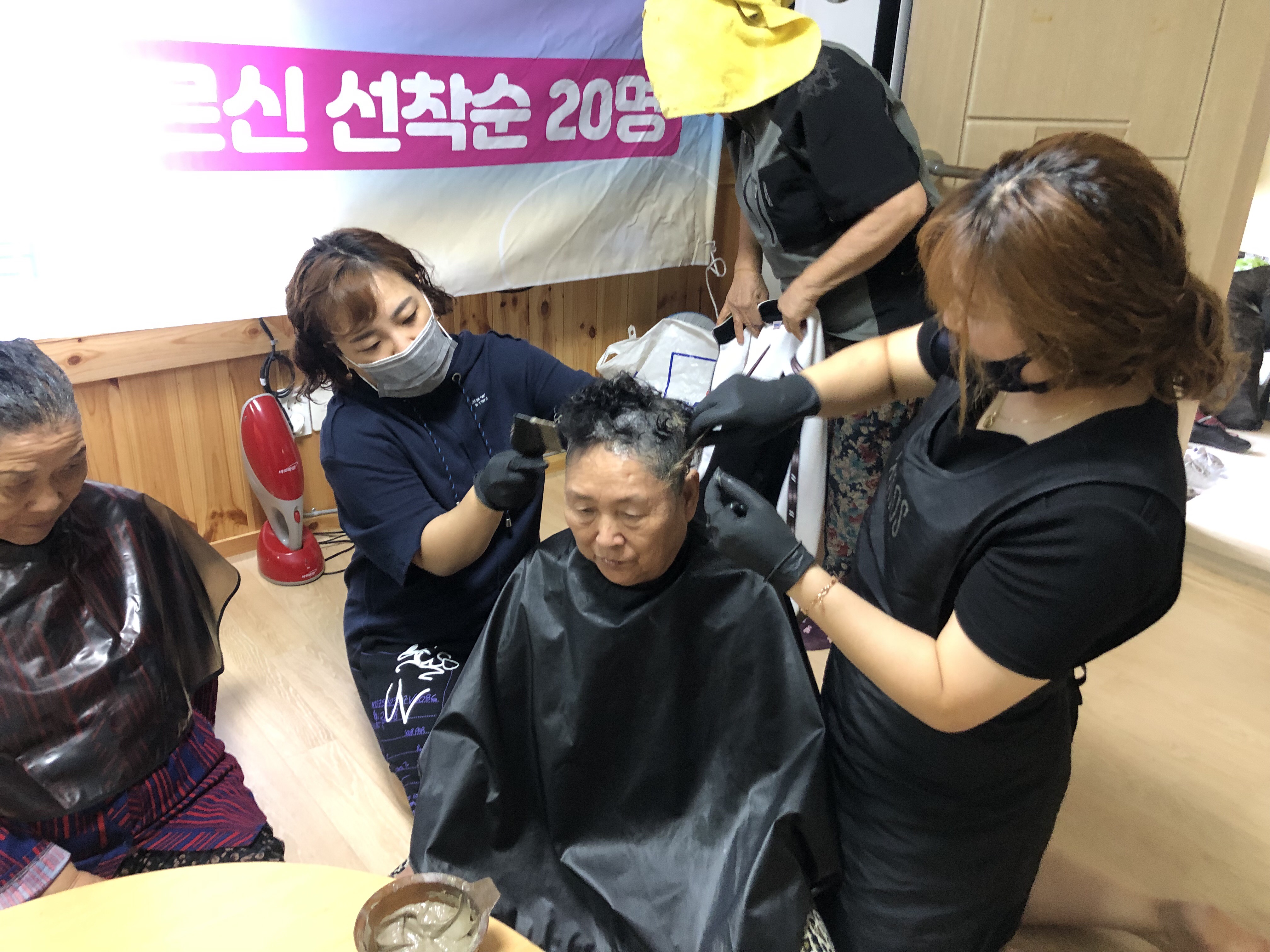 삼례염색봉사.jpg