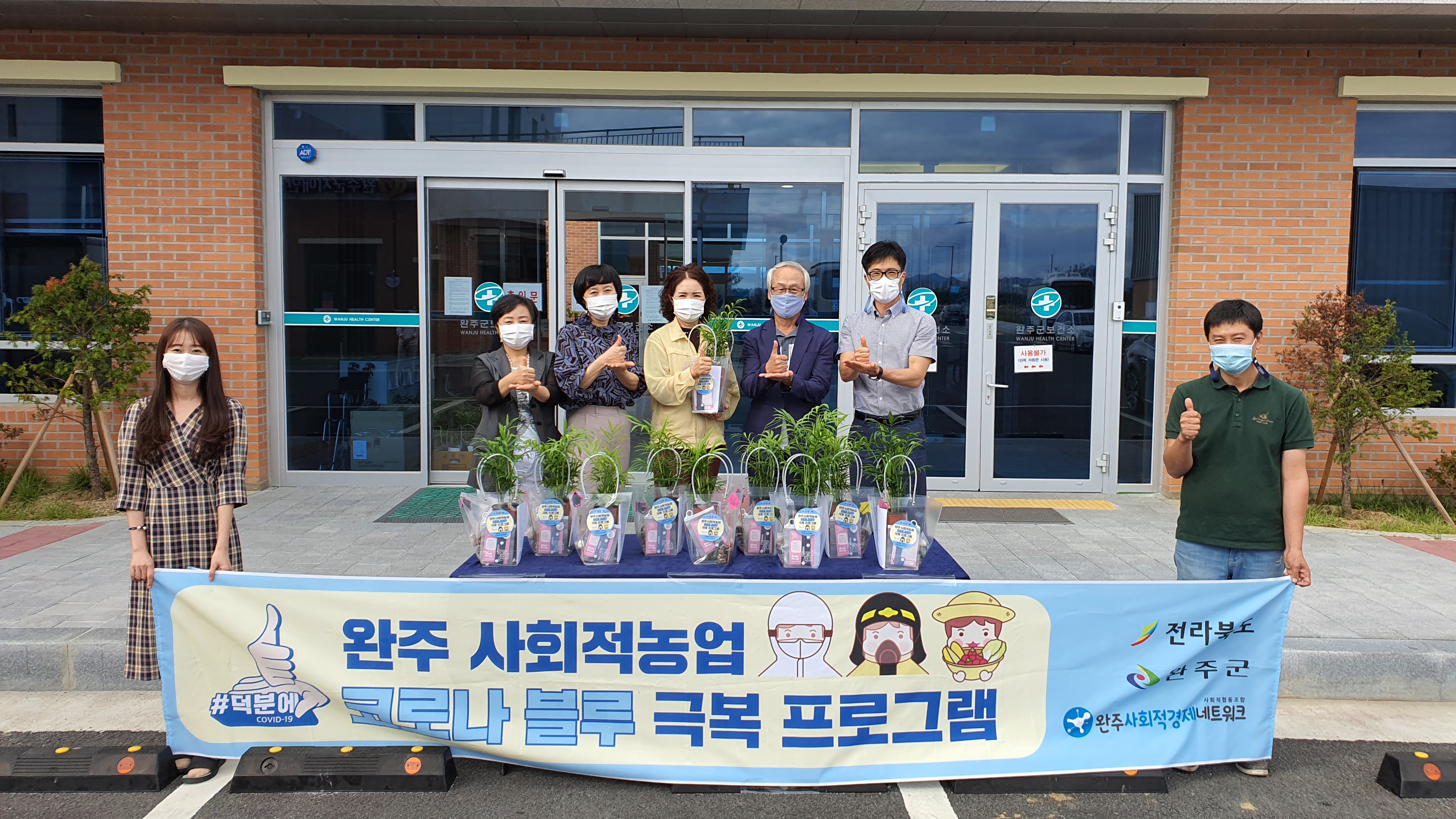 코로나블루덕분에.jpg