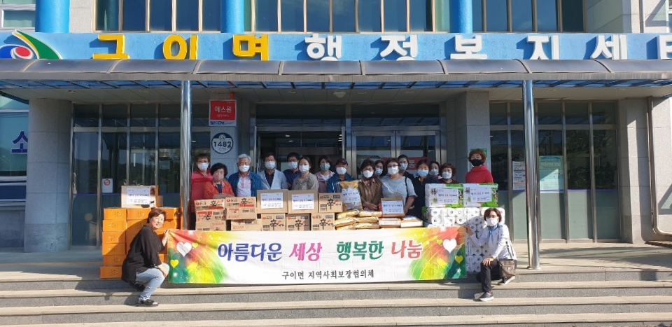 구이면사진.jpg