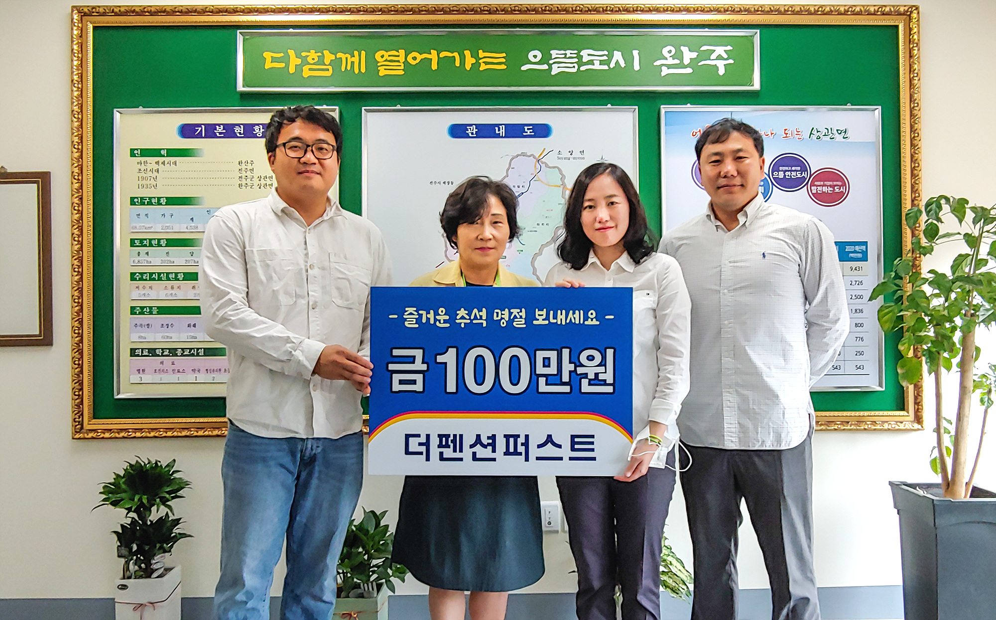 상관면더펜션.jpg