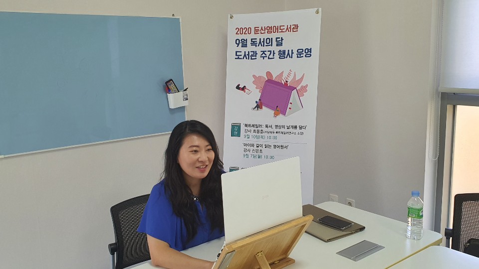 둔산영어도서관사진.jpg