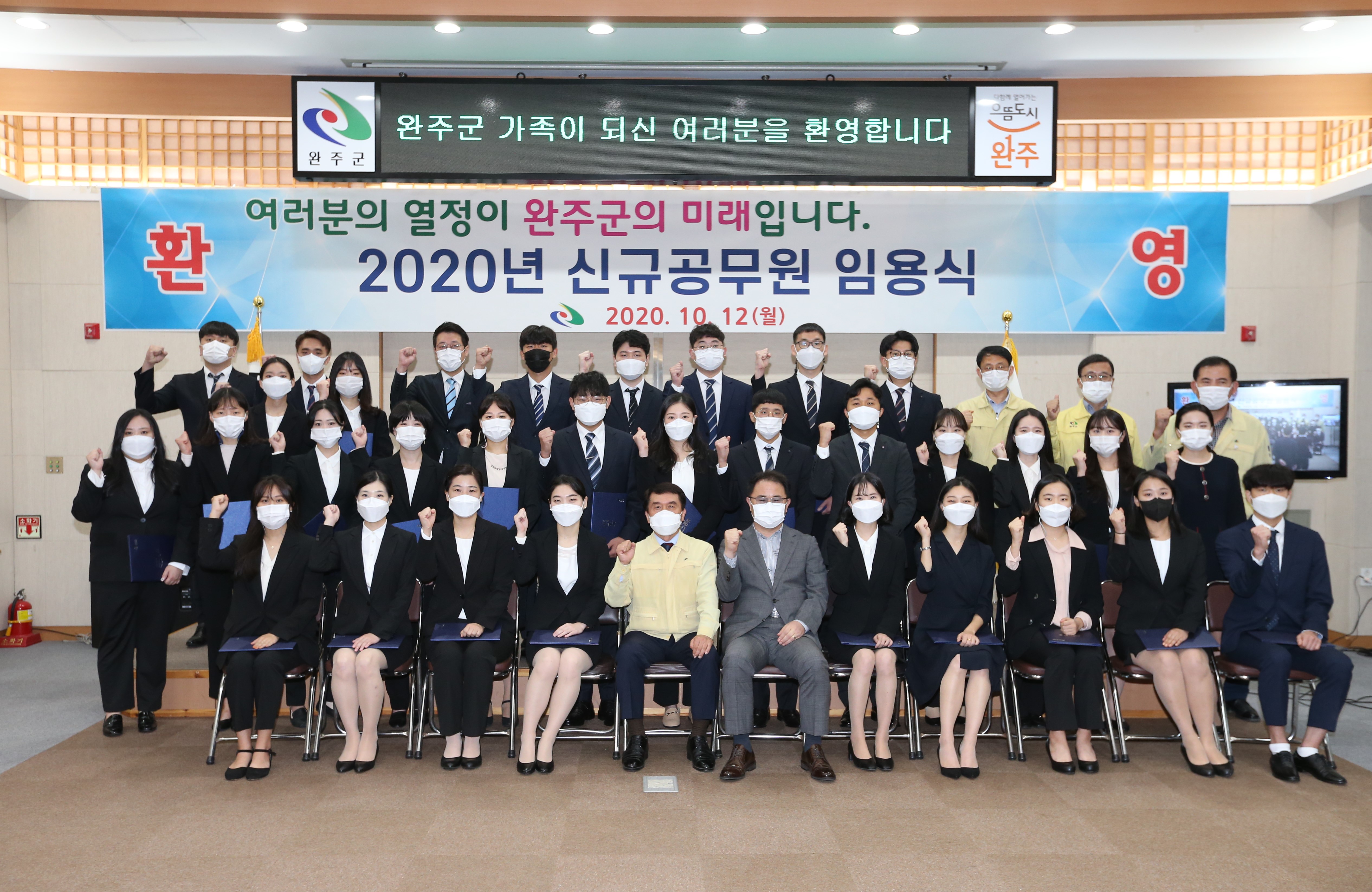 신규자공무원임용식(사진).JPG