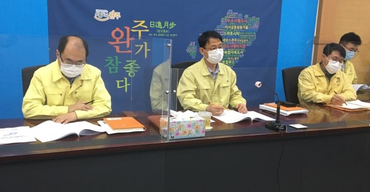 신국섭행정복지국장영상회의주재-방역관련.jpg