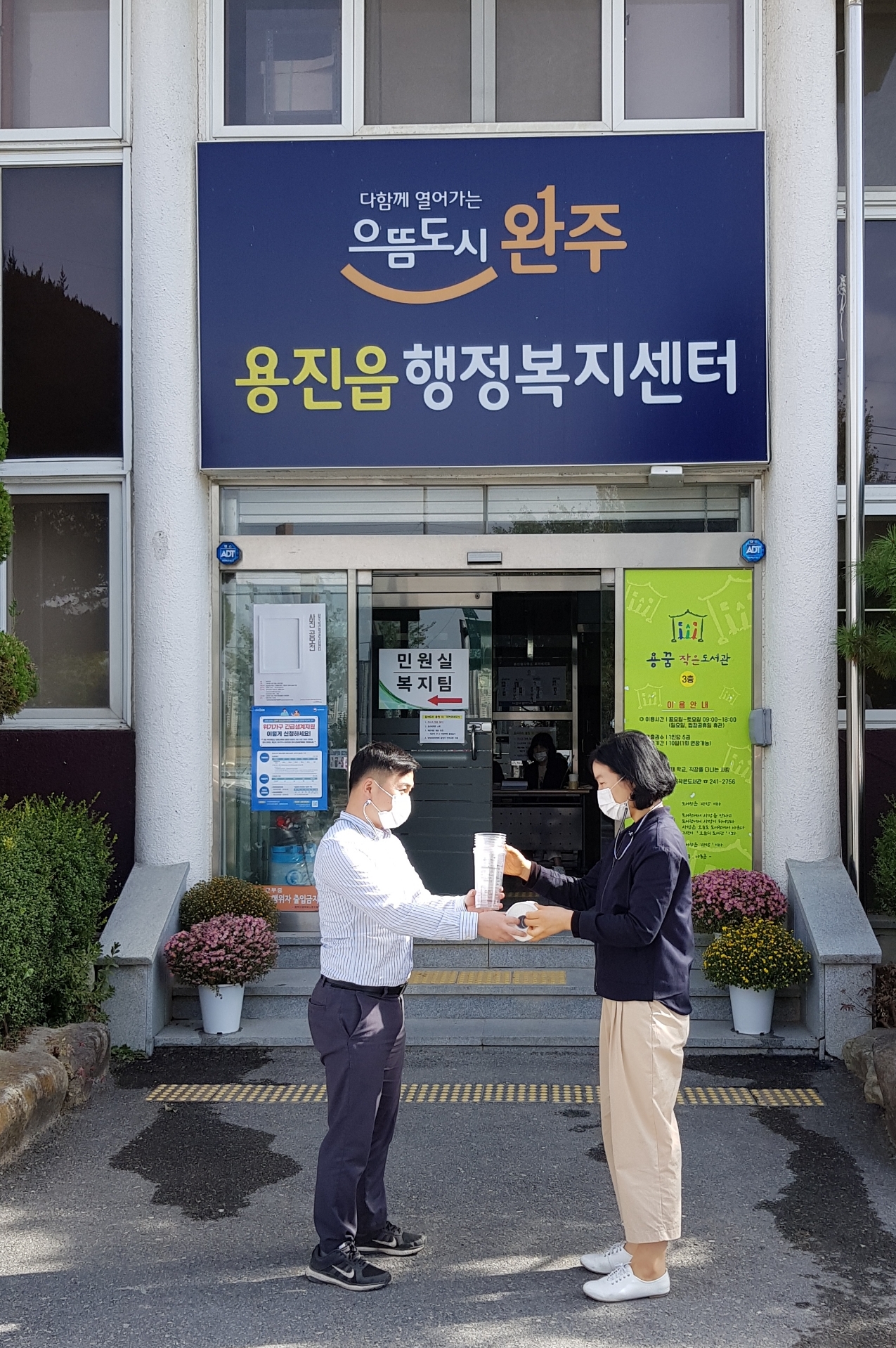 플라스틱화장지로.jpg