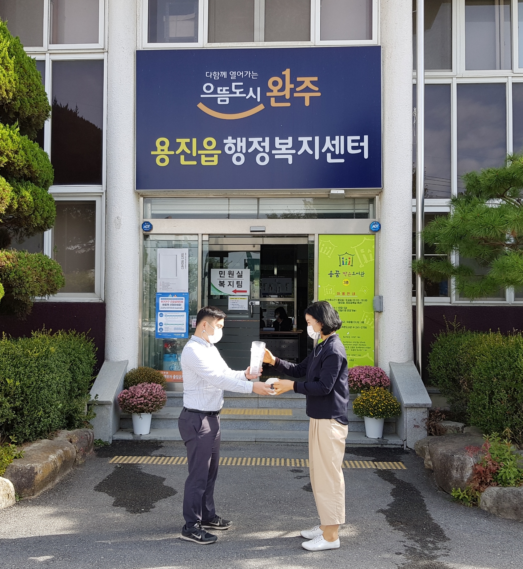 플라스틱화장지로1.jpg
