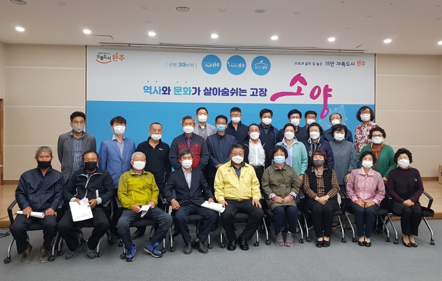 소양면주민자취위원위촉.jpg