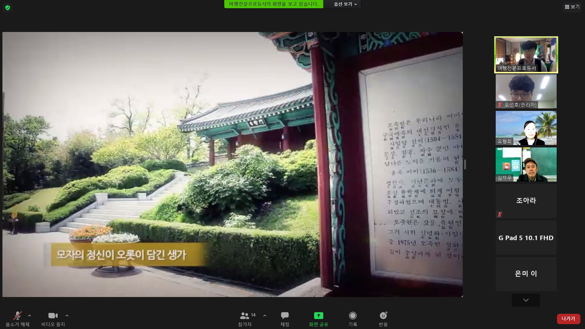 길위의인문학1.jpg
