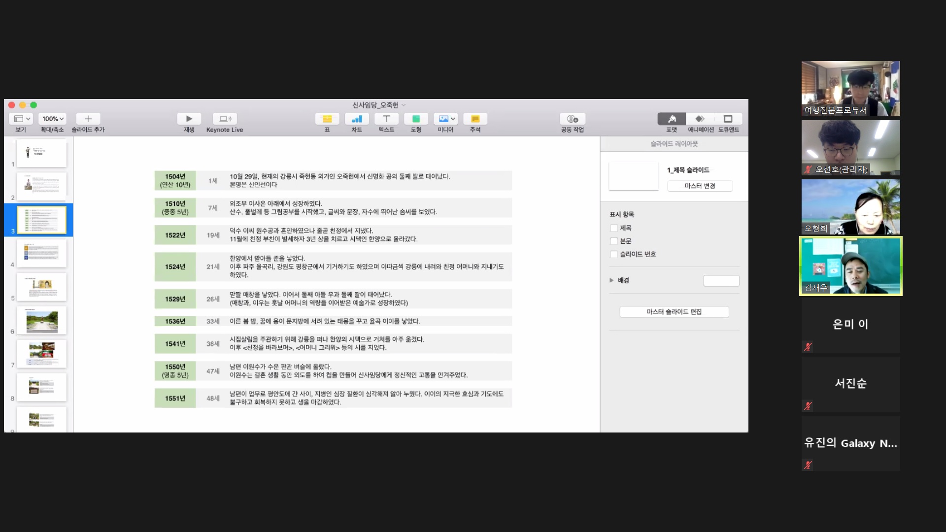 길위의인문학3.jpg