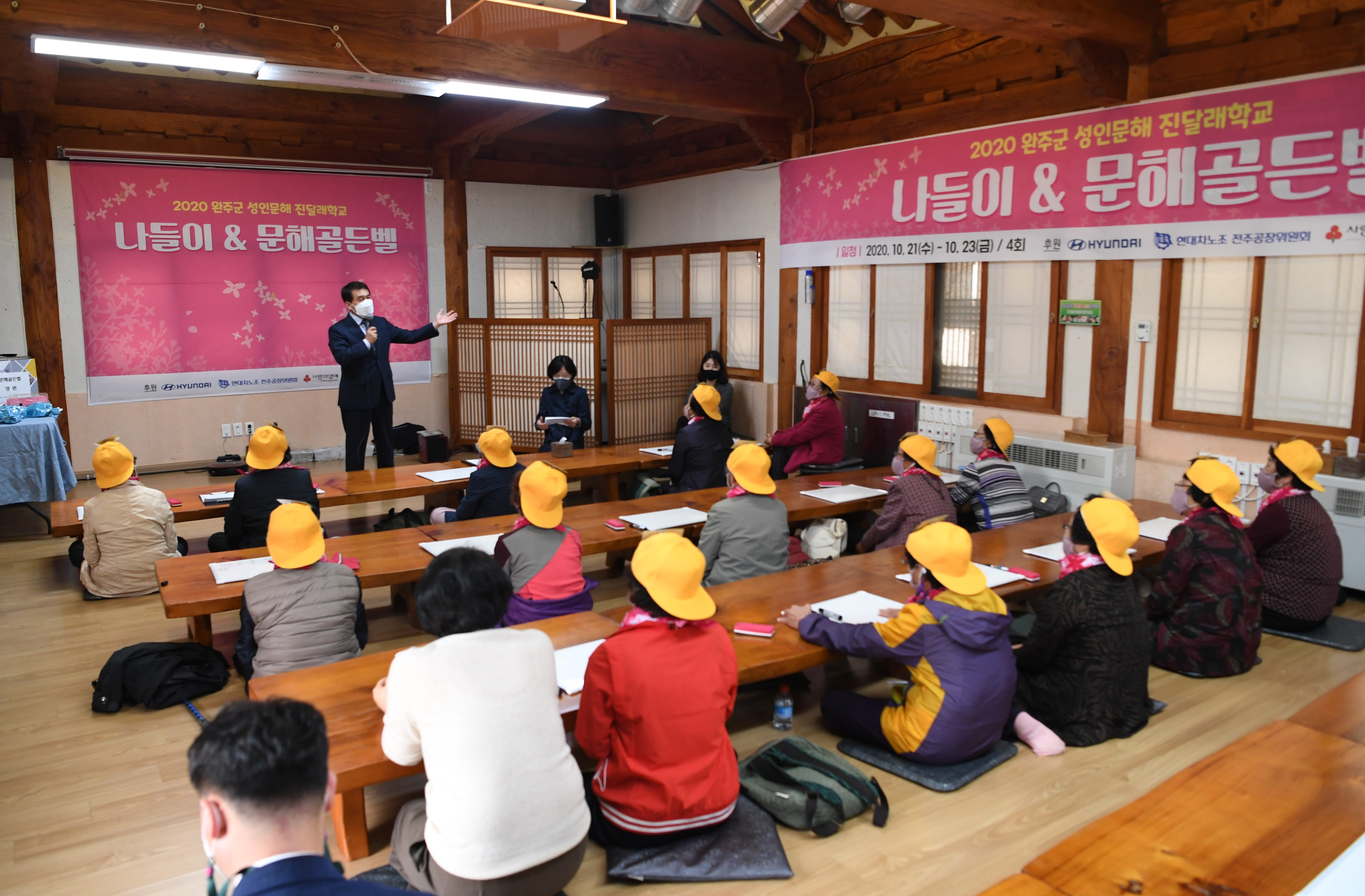 성인문해진달래학교나들이&문해골든벨(2).JPG