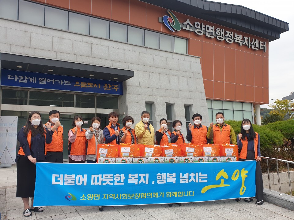 소양노크톡.jpg